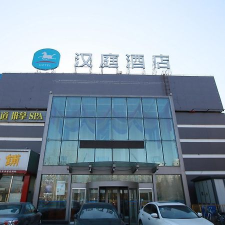 Hanting Express Dashanzi 798 Art Distrct Pekin Zewnętrze zdjęcie
